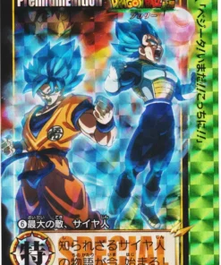 Saiyajin | Bandai Premium Edition (Película Broly)