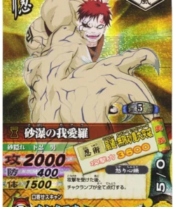 Gaara del Desierto DN-014T | Batalla de cartas Narutimet