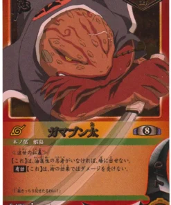 Gamabunta 176 | Juego de cartas Naruto
