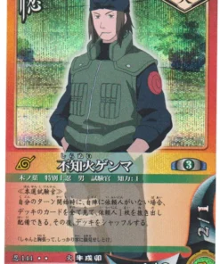 Shiranui Genma 144 | Juego de cartas Naruto