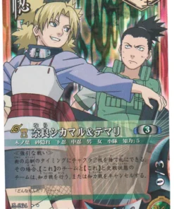 Shikamaru Nara y Temari 264 | Juego de cartas Naruto