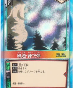 Estilo de viento: Renkuudan 168 | Juego de cartas Naruto