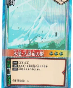 Estilo de agua: Jutsu de vórtice gigante 34 | Juego de cartas Naruto