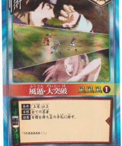 Estilo de viento: Gran avance 79 | Juego de cartas Naruto
