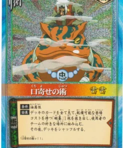 Jutsu de Invocación 109 | Juego de cartas Naruto