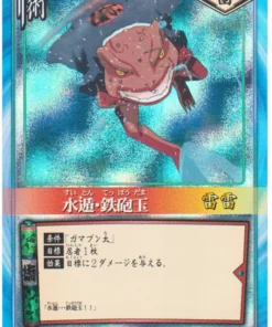Estilo de agua: balas líquidas 165 | Juego de cartas Naruto