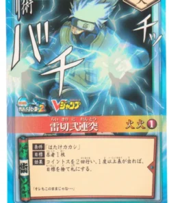 Hatake Kakashi PR 1 | Juego de cartas Naruto | Promoción