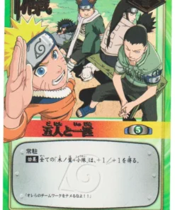 Uzumaki Naruto PR 6 | Juego de cartas Naruto | Promoción