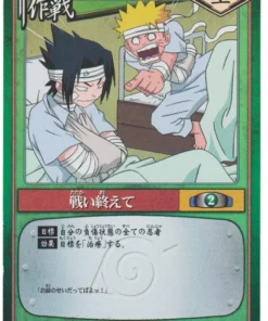 Después de la Batalla 21 | Juego de cartas Naruto