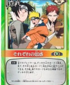 Los motivos de todos PR 21 | Juego de cartas Naruto | Promoción