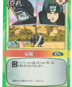 Regreso a casa PR 13 | Juego de cartas Naruto | Promoción