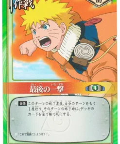 Último Golpe PR 12 | Juego de cartas Naruto | Promoción