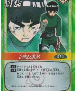 Espléndido Ninja 88 | Juego de cartas Naruto