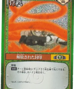 Ira ciega 45 | Juego de cartas Naruto