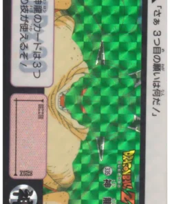Shenron 335 | Carddas Hondan
