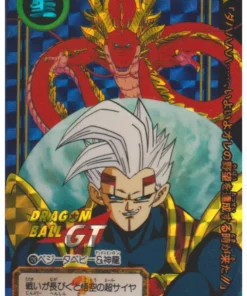 Bebé Vegeta 126 | Carddas Hondan
