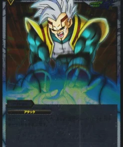 Venganza Death Ball R 60/85 | Carddass de batalla milagrosa