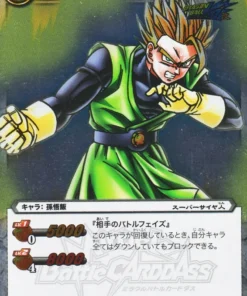Son Gohan R 22 / 71 | Carddass de batalla milagrosa