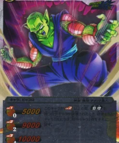 Piccolo SR 30 / 64 | Carddass de batalla milagrosa