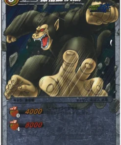 Son Gohan (Gran Simio) SR 42 / 97 | Carddass de batalla milagrosa