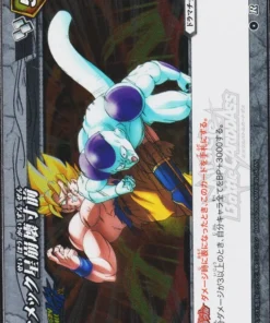Namek Al borde del colapso R 93/97 | Carddass de batalla milagrosa