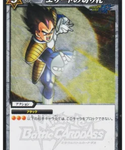 Vegeta R 75/97 | Carddass de batalla milagrosa