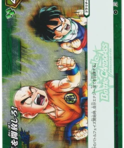 Krilin y Gohan R 87/97 | Carddass de batalla milagrosa
