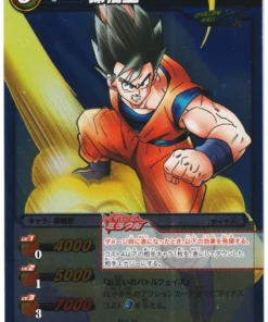 Son Goku R 49/86 | Carddass de batalla milagrosa