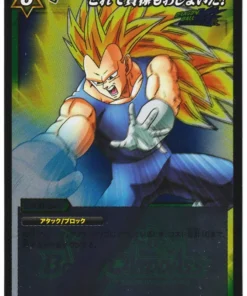 Vegeta R 56/85 | Carddass de batalla milagrosa