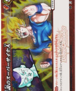 Leyenda Super Saiyan R 85/97 | Carddass de batalla milagrosa