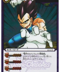 Vegeta R 29/71 | Carddass de batalla milagrosa