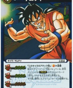 Yamcha R 36/71 | Carddass de batalla milagrosa