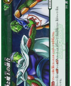 Kami-sama y el Rey Demonio R 60/64 | Carddass de batalla milagrosa