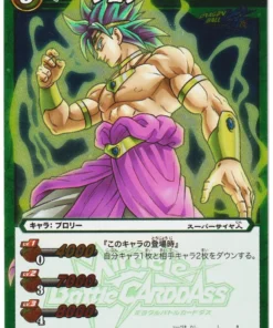 Broly R 13/64 | Carddass de batalla milagrosa