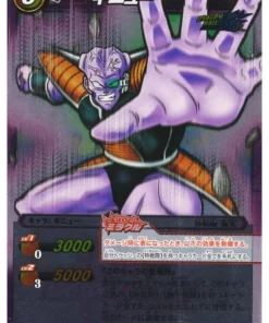 Ginyu R 37/86 | Carddass de batalla milagrosa