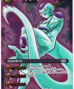 Frieza SR 40/86 | Carddass de batalla milagrosa