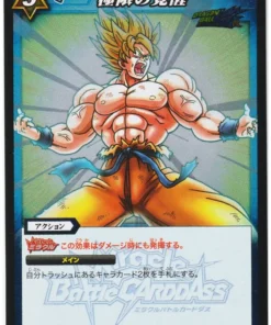 Son Goku R 53/64 | Carddass de batalla milagrosa
