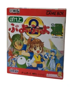 PuyoPuyo 2 | gameboy