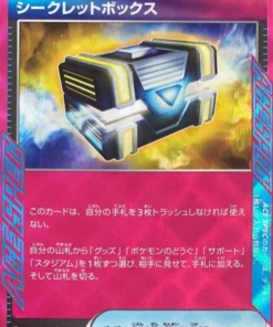 Caja Secreta 092/101 ACE | Máscara del cambio SV6