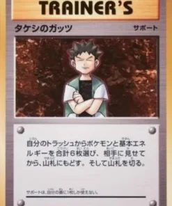 El valor de Brock 086/087 | CP6