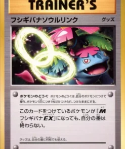 Enlace espiritual de Venusaur 082/087 | CP6