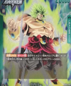 Broly FS03-01 L | CUBIERTA DE INICIO – BROLY