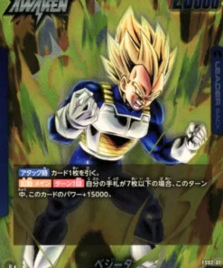 Vegeta FS02-01 L | CUBIERTA DE INICIO – VEGETA
