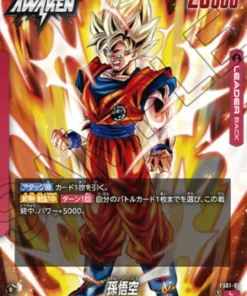 Son Goku FS01-01 L | CUBIERTA DE INICIO – GOKU