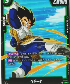 Vegeta FS03-11 C (Paralelo) | CUBIERTA DE INICIO – BROLY