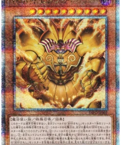 El legendario Exodia encarnado INFO-JPS01 | Paquete de bonificación The Infinite Forbidden +1
