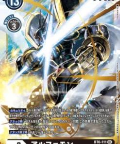 Alphamon BT6-111 SEC | DOBLE DIAMANTE [BT-06]