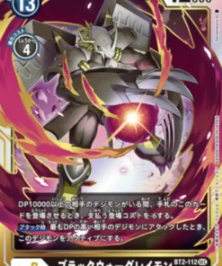 BlackWarGreymon BT2-112 SEC | MÁXIMA POTENCIA [BT-02]