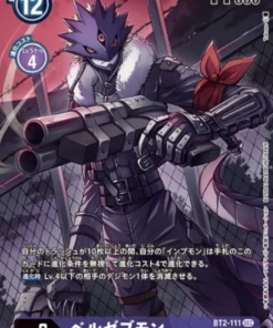 Beelzemon BT2-111 SEC (Paralelo) | Tablas BEELZEMON [ST-14]