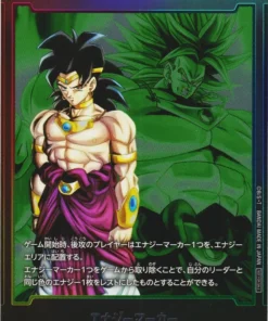 Marcador de energía (Broly) E01-03 | Promoción